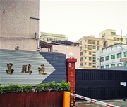 Factory Gate