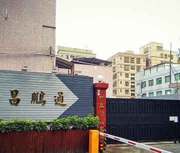 Factory Gate