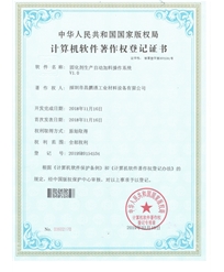 系统证书