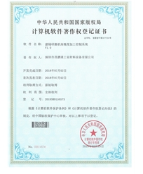 系统证书