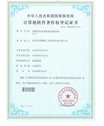 系统证书