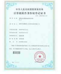 系统证书