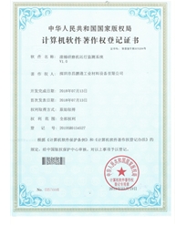 系统证书