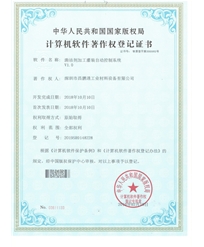 系统证书