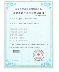 系统证书