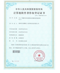 系统证书