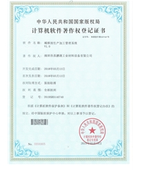 系统证书