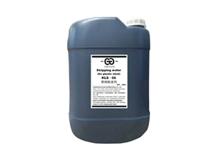 Plastic steel stripping water